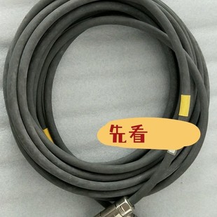 Repair and Maintenance Robot Accessories 00-132-349 Cable Spot Supply Bargaining