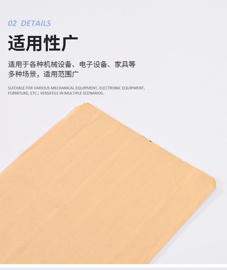 Manufacturer of self-adhesive butyl rubber soundproofing damping sheets, shock-absorbing panels for automobile pipelines, and custom-made soundproofing materials