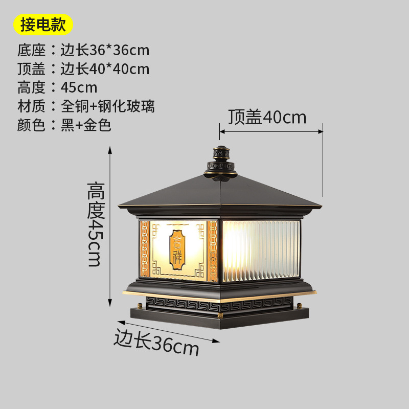 Tipo de conexión eléctrica dorada negra 40cm luz cálida