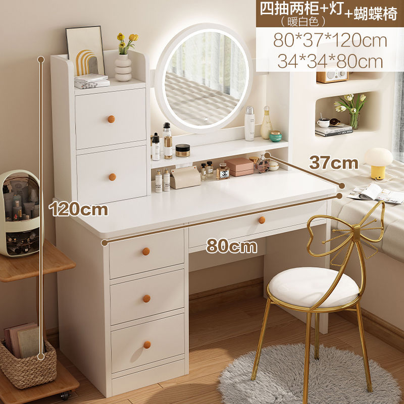 따뜻한 흰색 80 서랍 4개, 캐비닛 2개, 싱글 테이블 + 램프 + 나비 의자