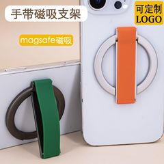 magsafe磁吸手机支架手机壳支架桌面支架华为苹果iphone手机支架