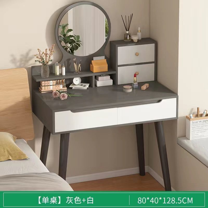 梳妆台卧室小型化妆台镜小户型双层化妆柜主卧带抽迷你化妆桌桌子|undefined