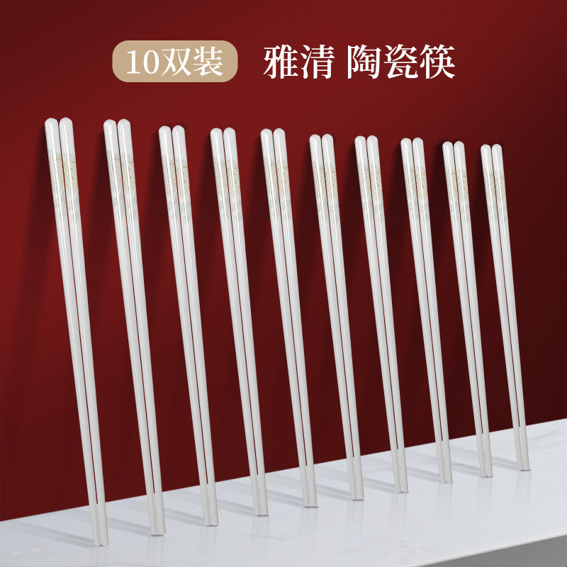 景徳鎮セラミック箸ライススパチュラ箸チューブセラミックソース工場無料 DIY 画像ギフトボウルとプレートのマッチング|undefined