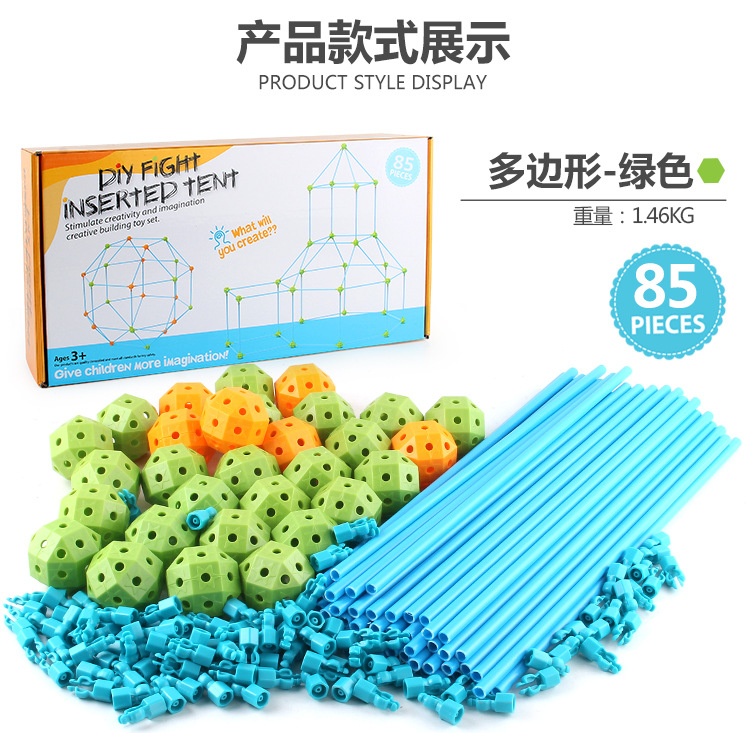儿童帐篷玩具