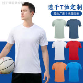 短袖T恤定制logo印图刺绣工作服工衣公司团建聚会做团体服广告衫