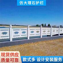 水泥仿石栏板厂家护栏河道景区湖边广场安全美观防撞栏杆仿汉白玉
