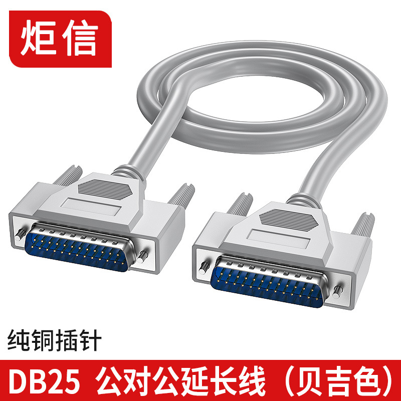 DB25 cable de extensión de cobre puro macho a macho a hembra 25 pin cable de conexión paralelo cable de datos de impresora de computadora serie