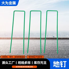 园艺工具;其他防雷设备;工农业塑料