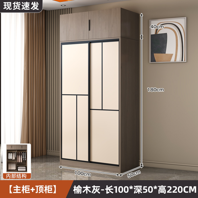 길이 100*높이 220*깊이 2.5kg 도어 메인수납장 + 상단수납장 [엘름그레이]