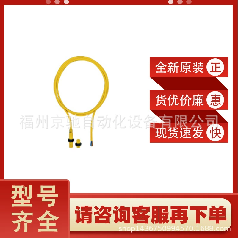 Новый предохранительный выключатель PSEN ma1.3a-20/PSEN ma1.3-08/8 мм/1 блок Pilz pearz