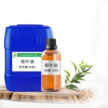 桉叶油 Eucalyptus oil 蓝桉油 尤加利油 精油 亿森源 厂家批发