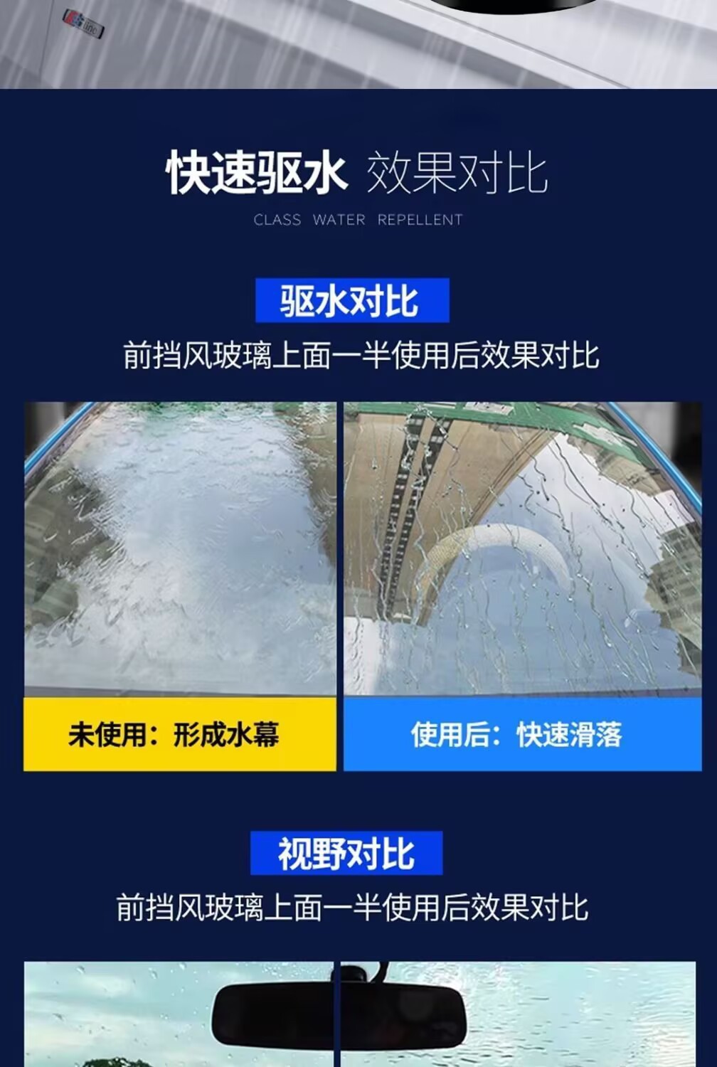 Car Glass Anti-Fog Spray, Rearview Mirror Rain-Proof Magic Solution, Rain Repellent, Rainy Day Window Film, Direct Sales
