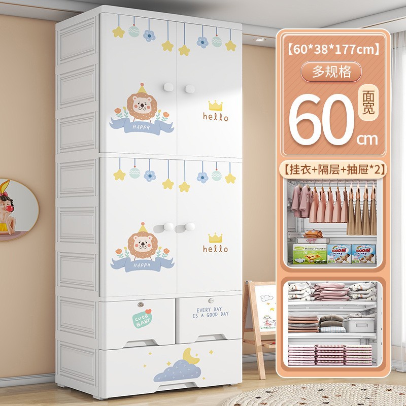 Dormitorio de dos puertas para niños ropa edredón gabinete de almacenamiento tipo cajón para artículos para bebés gabinete de almacenamiento