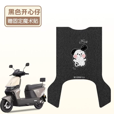 Electric vehicle foot mat special electric car foot mat - happy-boy