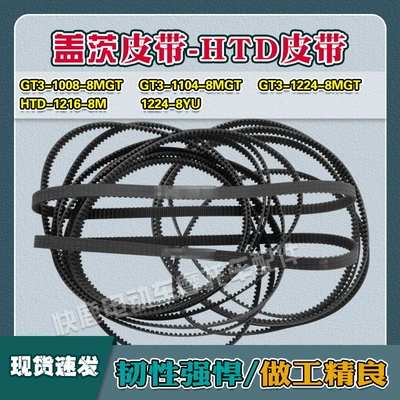American Gates belt Avtomobil ötürücü kəmərləri