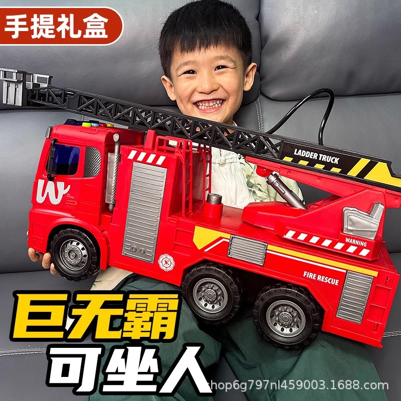 Oversized Inertia Car Children's Boy Simulation Car Fire Truck Ladder Rescue Vehicle Model Can Sit and Fall Resistant