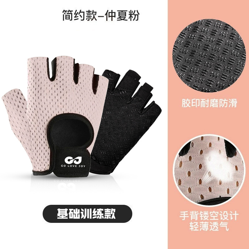 Guantes de fitness de medio dedo entrenamiento de levantamiento de pesas para hombres antideslizante resistente al desgaste anti-capullo deportes al aire libre guantes de equitación transpirable Delgado