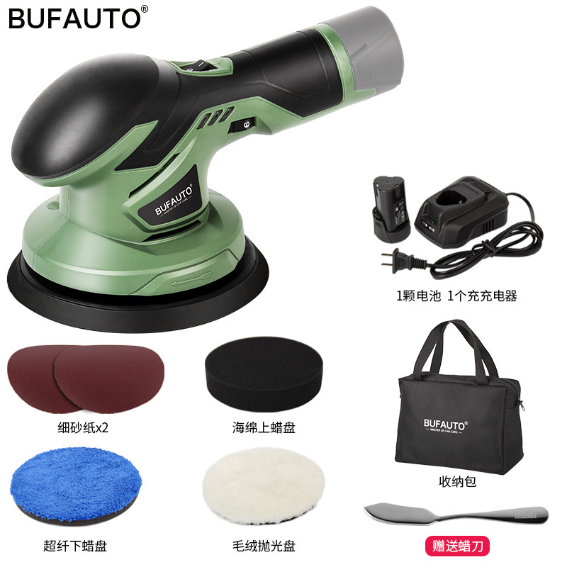 Qìchē Cordless Car Polisher Buffer, Lithium Battery DA Rechargeable (Sheet Metal Spray Repair) - 12v-lithium-green-standard