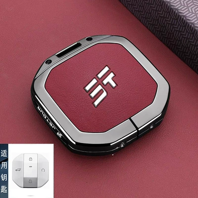 Static Rod/Key Bag | T2 Shanhai T1 Car Shell - type-b-key-red-leather-single-shell