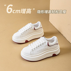 麦昆小白鞋女鞋2025年新款秋款增高休闲鞋百搭真皮厚底松糕鞋板鞋
