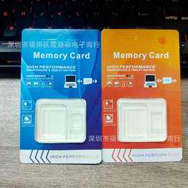 厂家直销批发中性内存卡包装纸盒 sd/tf卡闪银双卡包装礼盒印刷厂