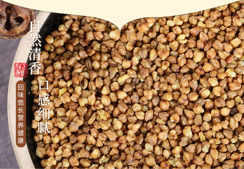 Yellow Tartary Buckwheat Tea Ku Qiao Cha 300g Can Roasted Sichuan Liangshan Style Daily Grain Tea in use
