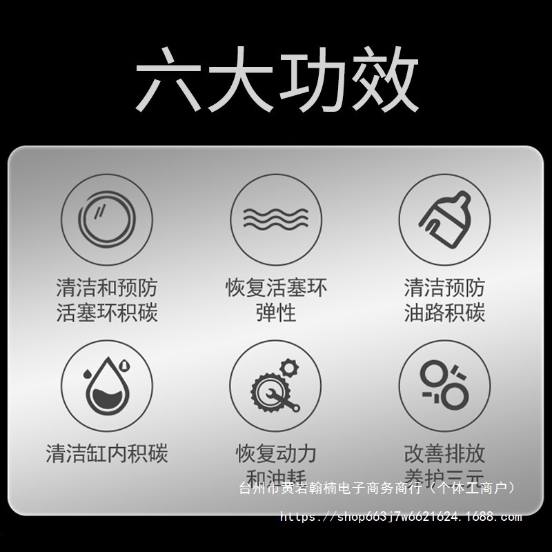 活塞环3螺丝罐装不普烧机油中行驶司有释放无损拆烧机油黑色中国