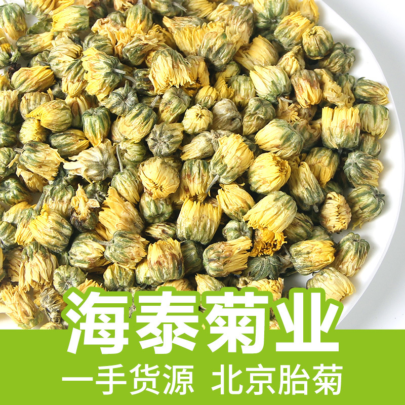 Новый высококачественный Пекин Петал Хризантема