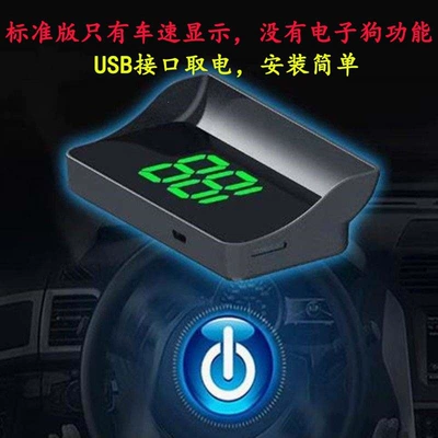 Car display – GPS Speedometer, High-Definition Projection - usb-port-green-text-for-vehicle-speed-beidou-chip-is-precise-permanently-free-of-charge