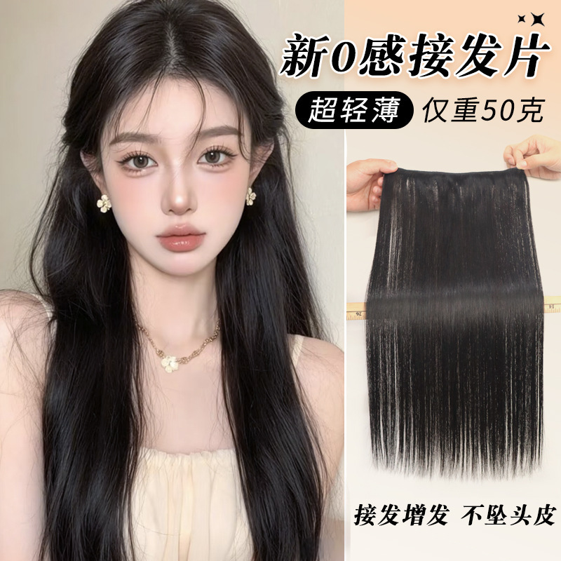 Ultra-Thin Wig for Women, One-Piece Hair Replacement Piece on Top of Head to Increase Hair Volume, Fluffy Artificial Hair, Invisible Long Direct Hair Piece