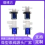 二位电动迷你三通阀门