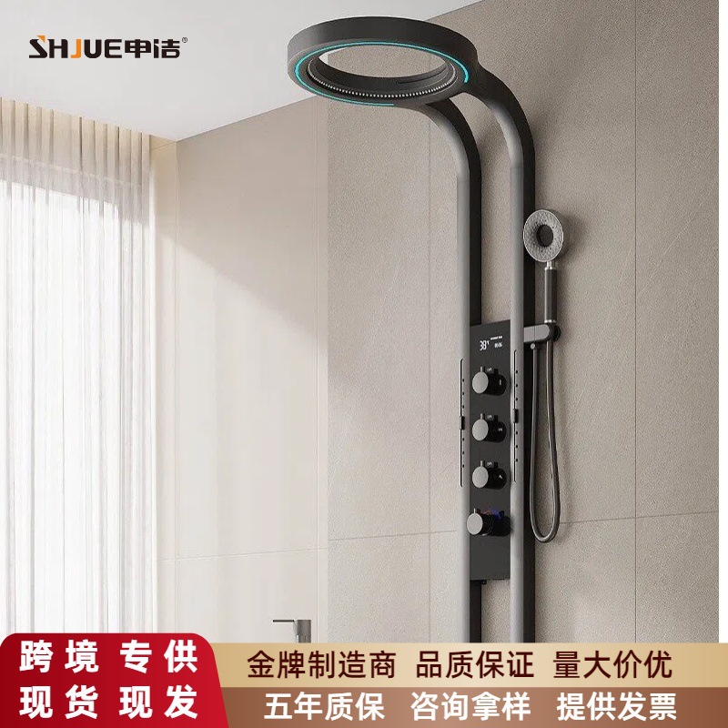 Cross-Border Shower Head Set, a Complete Set of All-Copper Digital Display Large Waterfall Pressurized Shower Head, Home Bathroom Shower Screen