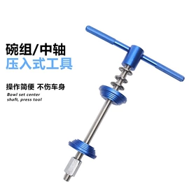 自行车灯;自行车装饰;野营/露营灯