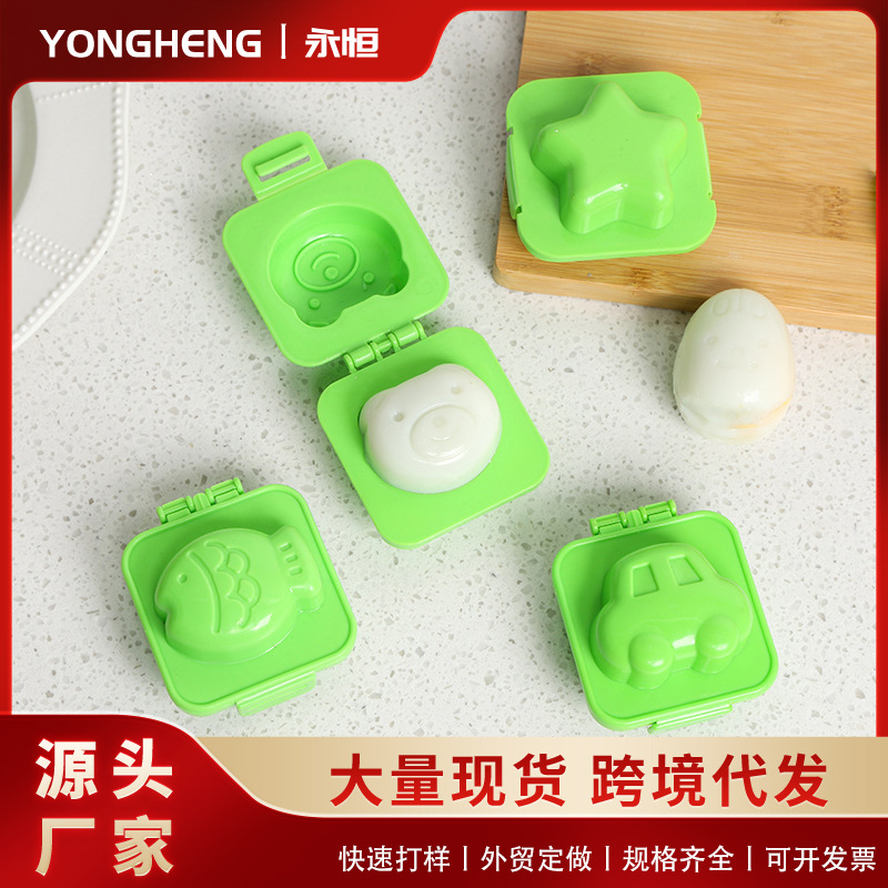 儿童早餐可爱鸡蛋饭团模具 DIY熊美蒂饭团造型器寿司模具厨房工具