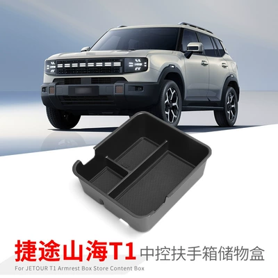 Car storage bag/box Central Control Armrest Box Storage
