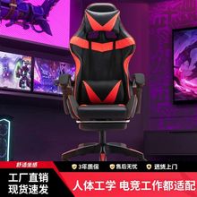 KFT特价电竞椅家用电脑椅舒适久坐主播游戏椅竞技网咖椅可躺转椅
