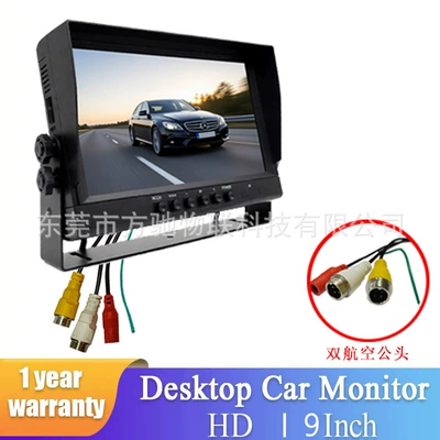 and Cars, Car display - rm901-9inch-aviation-male-connector-cvbs-hd-ips-1024600