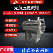 无负压供稳流罐不锈钢SQL气压罐变频供水设备水泵管路稳压负压罐