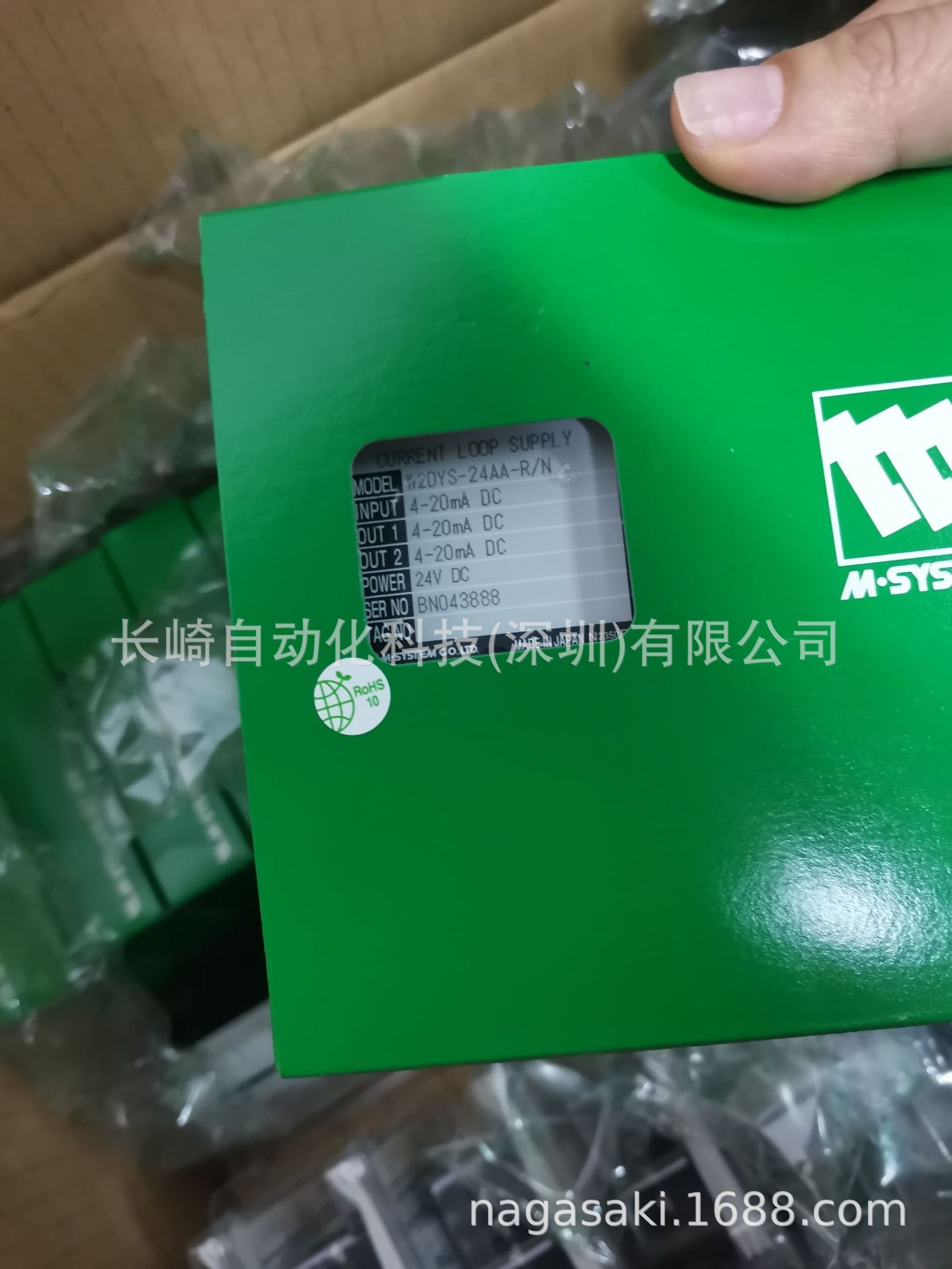 日本M-SYSTEM模块W2DYS-24AA-R/N议价