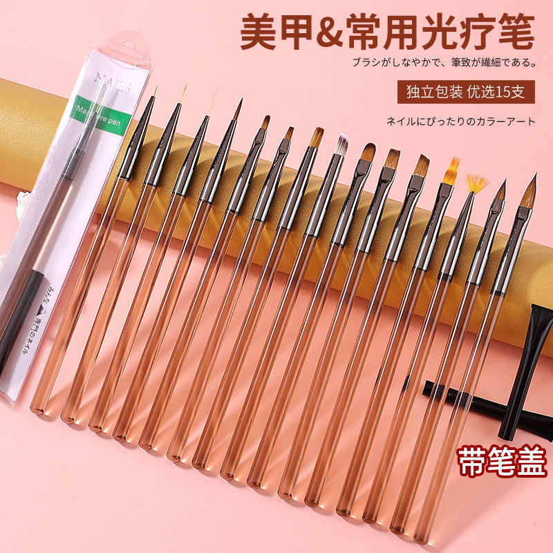 New Brown Pole Japanese Style Manicure Pen Set Brush 15 Pieces Painted Strokes Flower Drawing Pen Smudge Pen Light Therapy Pen New Brown Pole Japanese Style Manicure Pen Set Brush 15 Pieces Painted Strokes Flower Drawing Pen Smudge Pen Light Therapy Pen