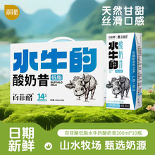 �ٷ���ˮţ��������200ml*10��/��l���ͺ������
