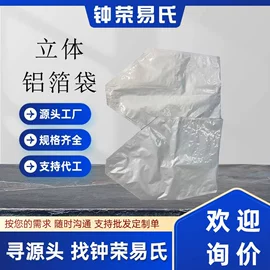 塑料食品袋;气柱袋;工业产品胶带