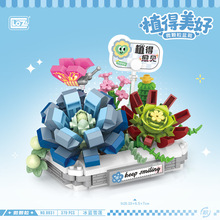 LOZ8831-8834΢�����ƴװ��߶�ͯ����������ǻ�ľ��ͯ��������