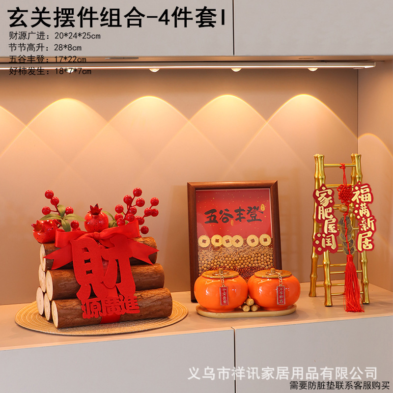 五谷丰登相框乔迁之喜新居布置装饰摆件搬家入宅仪式用品礼物全套|undefined