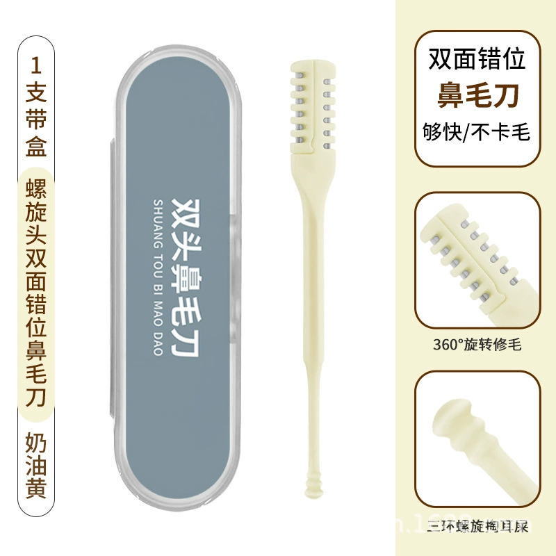 Double-sided ear picking stainless steel, scissors, trimmer, (Physicals)