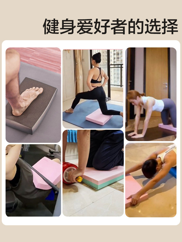 【幅を広げて厚くする】バランスパッドのフィットネスの平板はクッションの核心の訓練の四角形のクッションの健康な腹輪のひざまずいてパッドを支えます。|undefined
