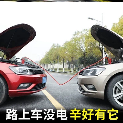 Jumper Cables, Over-The-River Dragon Clips, Car on the line of fire