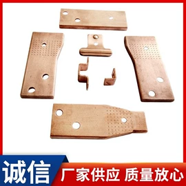 冲压加工;仪表壳体;铜及铜合金材