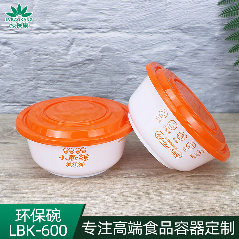 Lonchera desechable Fengyuan de 600 ml, redonda, apta para microondas, con cuchara y palillos, tapa transparente plana y diseño grueso.
