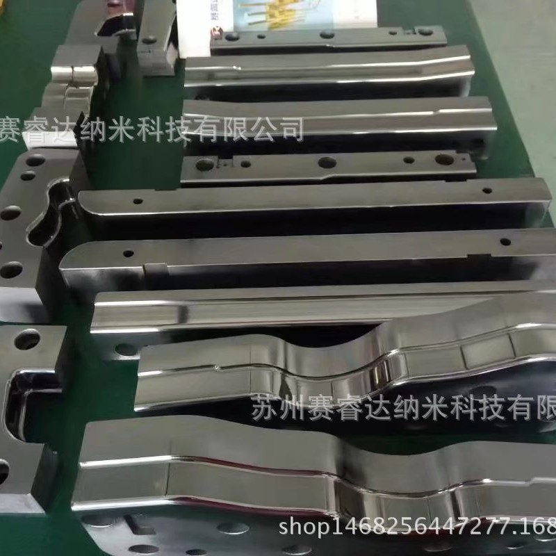 昆山真空镀膜厂家供应折弯模具汽车模具拉伸模具超硬耐磨涂层加工